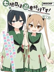 图书馆闭馆之后 封面
